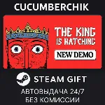 The King is Watching STEAM GIFT AUTO RU+МИР - irongamers.ru