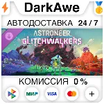 ASTRONEER: Glitchwalkers DLC STEAM•RU ⚡ ️АВТО 💳 0%