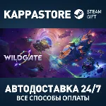 Wildgate Steam АВТОДОСТАВКА RU/BY/KZ/UA