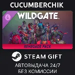 Wildgate - Renegade Pack✅ STEAM GIFT AUTO✅ RU+МИР
