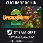 UnderMine 2 STEAM GIFT AUTO RU+МИР - irongamers.ru