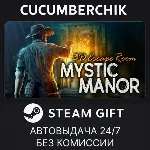 3D Escape Room：Mystic Manor STEAM GIFT AUTO RU+МИР - irongamers.ru