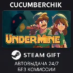 UnderMine STEAM GIFT AUTO RU+МИР - irongamers.ru