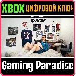 FC 26 ULTIMATE XBOX КЛЮЧ СРАЗУ - irongamers.ru
