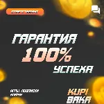 Россия\МИР Virtuosa Hero Виртуоза UPLAY|STEAM|PS|XBOX - irongamers.ru