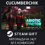 Abiotic Factor - Supporter's Edition✅ STEAM GIFT AUTO✅ RU+МИР