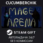 Mage Arena✅ STEAM GIFT AUTO✅ RU+МИР