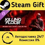 🚀 Killing Floor 3 - Shadow Agent Season 1 Deluxe Pass 🤖 Steam Gift РФ/КЗ/др. ⚡ 