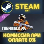 THE FINALS - Zero-G Menace Set СТИМ ПК ГИФТ ПОДАРОКА - irongamers.ru