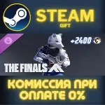 THE FINALS - Permafang Prowler Set СТИМ ПК ГИФТ STEAM - irongamers.ru