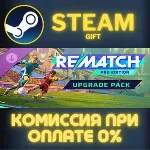 REMATCH - Pro Edition Upgrade Pack СТИМ ПК ГИФТ STEAM - irongamers.ru