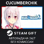 NUKITASHI 2 STEAM GIFT AUTO RU+МИР - irongamers.ru