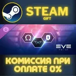 EVE Online: Level 1 Mastery pack СТИМ ПК ГИФТ ПОДАРОКА - irongamers.ru