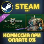 Warhammer 40000 Space Marine 2 Dark Angels Chapter Pack - irongamers.ru