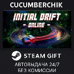 Initial Drift Online✅ STEAM GIFT AUTO✅ RU+МИР