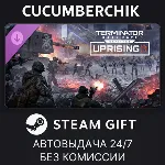 Terminator: Dark Fate - Defiance: Uprising✅ STEAM GIFT AUTO✅ RU+МИР