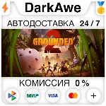 Grounded 2 +ВЫБОР РЕГИОНА STEAM АВТОДОСТАВКА 0% - irongamers.ru