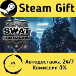 SWAT Commander Steam Gift РФ/КЗ/др. Автодоставка - irongamers.ru