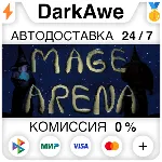 Mage Arena STEAM•RU ⚡ ️АВТОДОСТАВКА 💳 0%