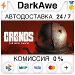 Cronos: The New Dawn +ВЫБОР РЕГИОНА STEAM ⚡ ️АВТО 💳 0%