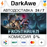 Frosthaven +ВЫБОР РЕГИОНА STEAM ⚡ ️АВТОДОСТАВКА 💳 0%