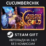 Gold Gold Adventure Gold✅ STEAM GIFT AUTO✅ RU+МИР
