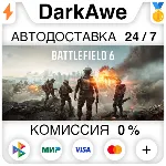 Battlefield 6 +ВЫБОР STEAM•RU ⚡ ️АВТОДОСТАВКА 💳 0%