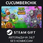 Plants vs. Zombies™: Replanted✅ STEAM GIFT AUTO✅ RU+МИР