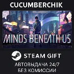 Minds Beneath Us✅ STEAM GIFT AUTO✅ RU+МИР
