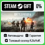 Battlefield 6 +Выбор Издания STEAM•RU⚡ ️АВТОВЫДАЧА