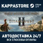 Titan Quest II Steam АВТОДОСТАВКА RU/BY/KZ/UA