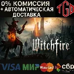 Witchfire | Steam RU+KZ+UA+CIS+AR+TR+CN - irongamers.ru