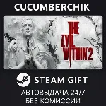 The Evil Within 2✅ STEAM GIFT AUTO✅ RU+МИР