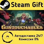 🚀 GUNTOUCHABLES 🤖 Steam Gift Россия ⚡ мгновенно