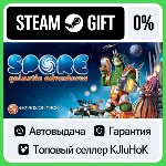 SPORE - Galactic Adventures DLC STEAM•RU АВТОВЫДАЧА - irongamers.ru