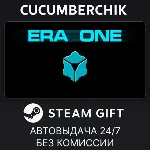 Era One✅ STEAM GIFT AUTO✅ RU+МИР