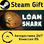 🚀 Loan Shark 🤖 Steam Gift Россия ⚡ мгновенно
