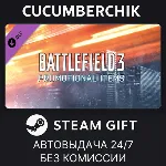 Battlefield 3™ Promotional Items✅ STEAM GIFT AUTO✅ RU+МИР