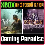 TRIBE: PRIMITIVE BUILDER & PRISON SIMULATOR XBOX КЛЮЧ/К