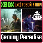 TRIBE: PRIMITIVE BUILDER & THIEF SIMULATOR XBOX КЛЮЧ/КО