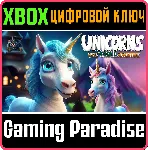 UNICORNS - THE TROLL ADVENTURE XBOX КЛЮЧ/КОД - irongamers.ru