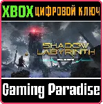 SHADOW LABYRINTH - DELUXE EDITION XBOX SERIES S|X КЛЮЧ/ - irongamers.ru