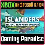 ISLANDERS: NEW SHORES - ISLAND HOPPING BUNDLE XBOX КЛЮЧ