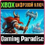 FROZEN AXE (XBOX ONE) XBOX КЛЮЧ/КОД