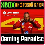 F1® 25: ИЗДАНИЕ ICONIC XBOX SERIES S|X КЛЮЧ/КОД - irongamers.ru
