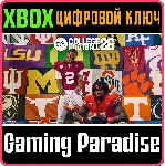 EA SPORTS™ COLLEGE FOOTBALL 26 XBOX SERIES S|X КЛЮЧ/КОД - irongamers.ru