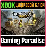 DEMOLISH & BUILD 3 XBOX КЛЮЧ/КОД