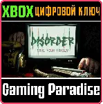 DISORDER: SAVE YOUR FAMILY XBOX КЛЮЧ/КОД