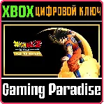 DRAGON BALL Z : KAKAROT - MASTER EDITION XBOX КЛЮЧ/КОД - irongamers.ru
