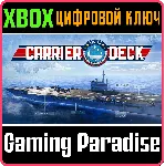 CARRIER DECK XBOX КЛЮЧ/КОД - irongamers.ru